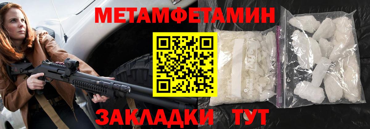 Прокопьевск  Amphetamine VHQ  Amphetamine  Вход с VPN 