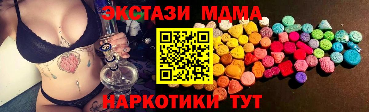 Экстази louis Vuitton  ЭКСТАЗИ 280мг  Вход с VPN  Прокопьевск 