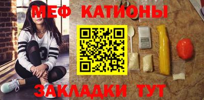 кокаин перу Северобайкальск