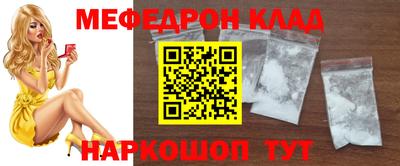 амф Севастополь