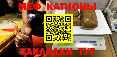 амф Севастополь