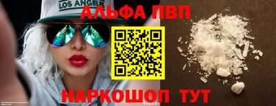 амф Севастополь
