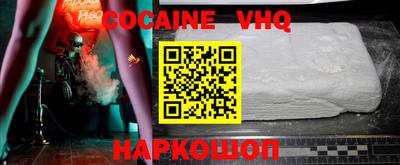 амф Севастополь