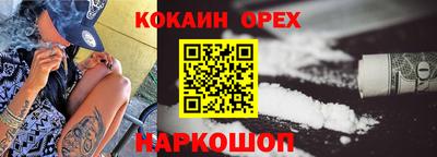 ГАЛЛЮЦИНОГЕННЫЕ ГРИБЫ Славгород