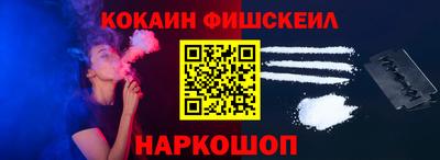 ешки Славянск-на-Кубани
