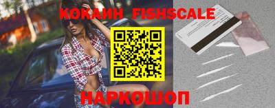 кокаин перу Северобайкальск
