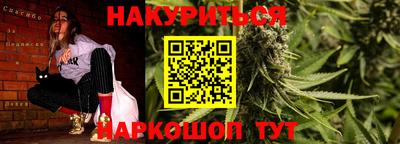 амф Севастополь