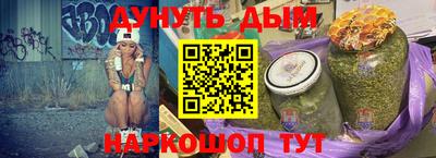 кокаин перу Северобайкальск