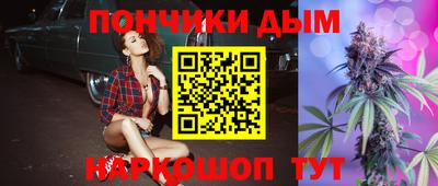 амф Севастополь