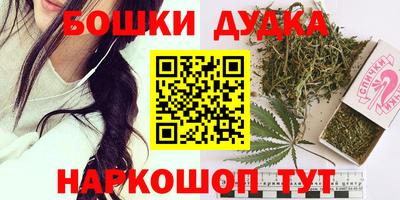кокаин перу Северобайкальск