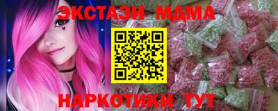 кокаин перу Северобайкальск