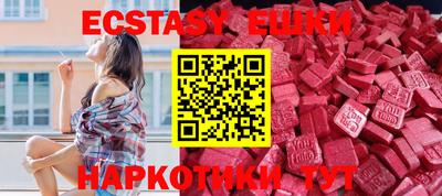 кокаин перу Северобайкальск