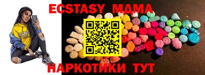 кокаин перу Северобайкальск