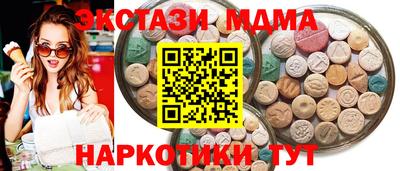 ешки Славянск-на-Кубани