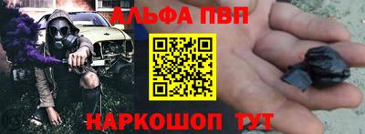 кокаин перу Северобайкальск