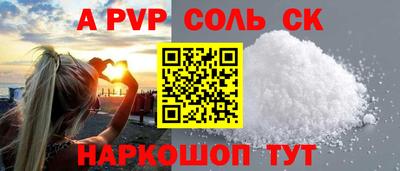 кокаин перу Северобайкальск