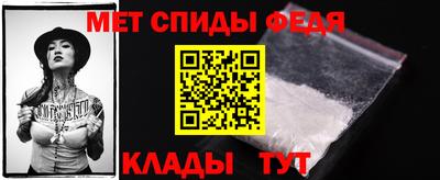 амф Севастополь