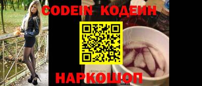 каннабис Сланцы