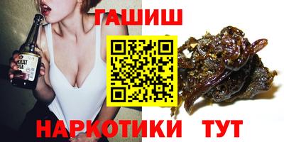 кокаин перу Северобайкальск