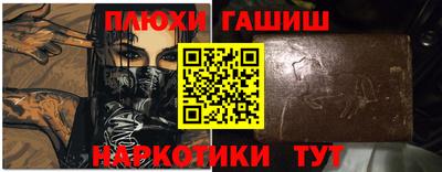 кокаин перу Северобайкальск