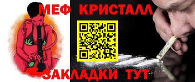 амф Севастополь