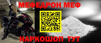 амф Севастополь