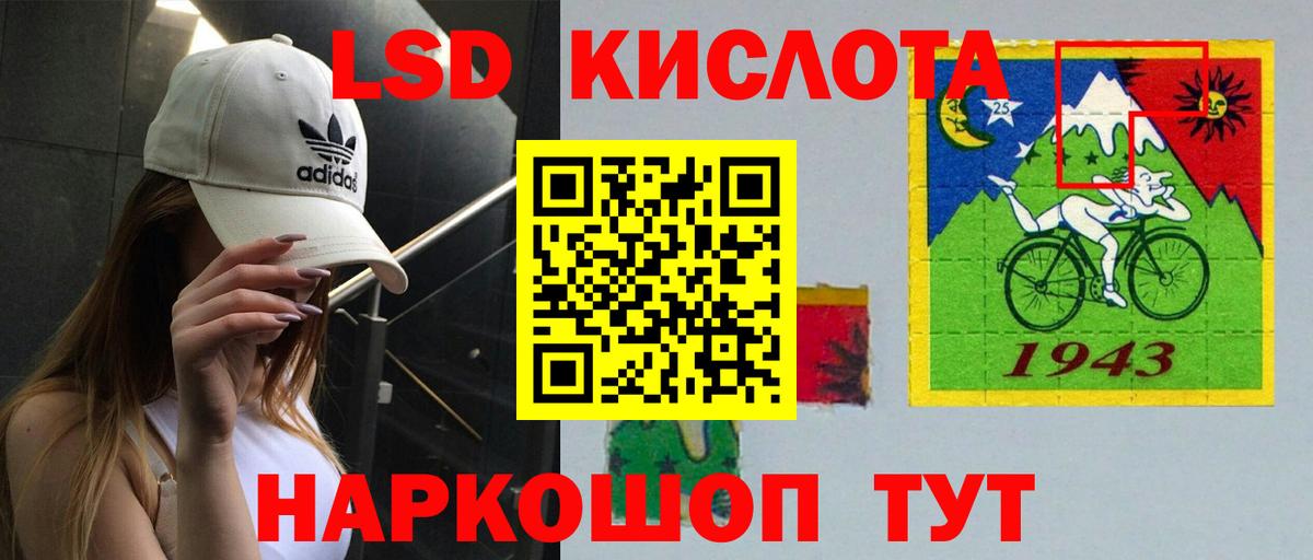ОМГ ОМГ как войти  Лсд 25 экстази ecstasy  Лсд 25 экстази  Прокопьевск  Вход с VPN  Лсд 25 экстази ecstasy 