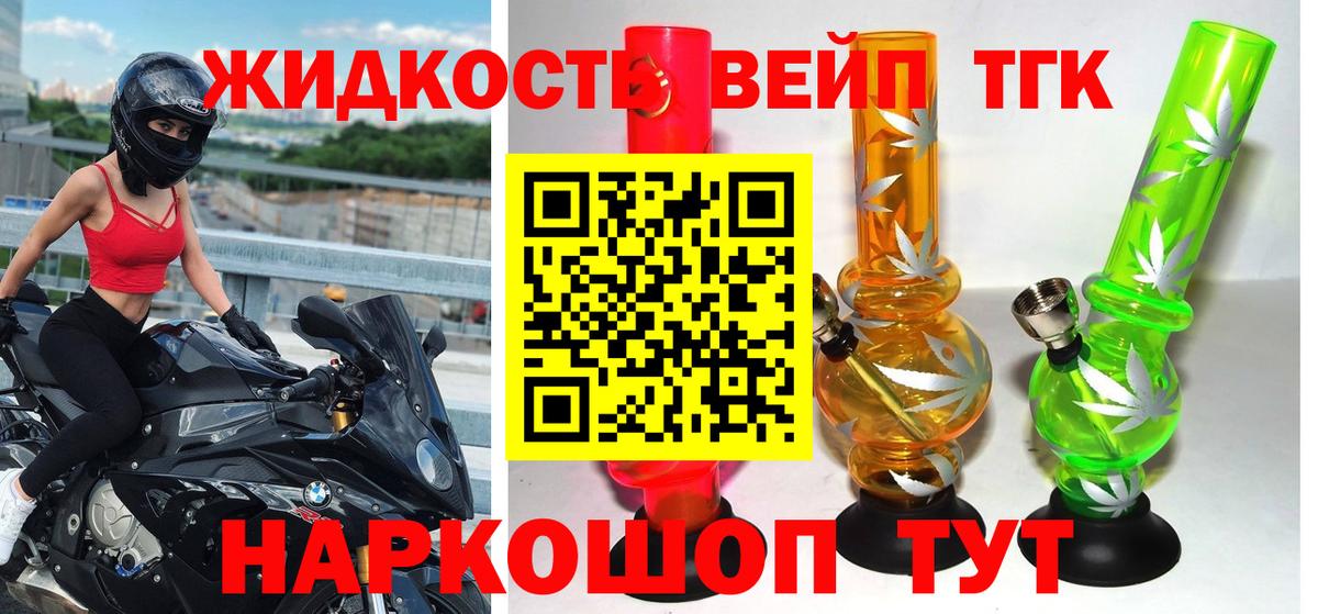 Дистиллят ТГК концентрат  Вход с VPN  где можно купить   Прокопьевск 