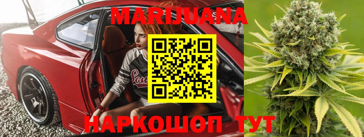 Конопля тримм Прокопьевск