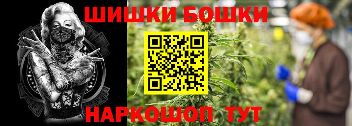 Марихуана конопля  Бошки Шишки SATIVA & INDICA  Каннабис VHQ  Прокопьевск  Вход с VPN 